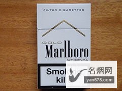 万宝路(白金)亚太免税版香烟价格表（多少钱一包）